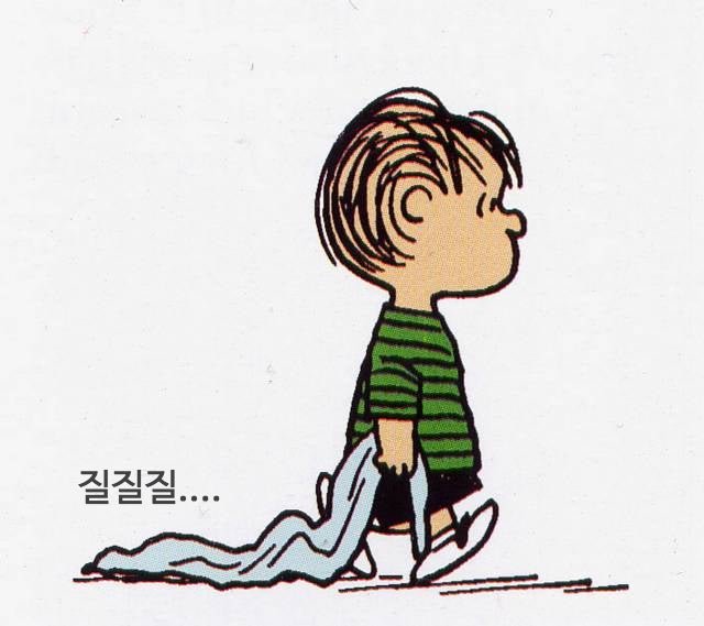찰리 브라운의 캐릭터 리누스가 이불을 질질 끌며 걸어가는 만화 그림